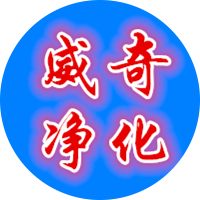 威奇水族净化