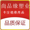 尚品缘塑业 店铺LOGO