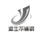 总躺赢五金 店铺LOGO