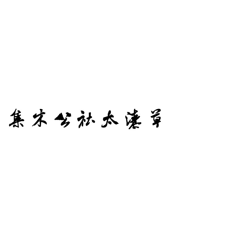 灯中优品