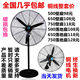 佛山市清雄电器有限公司