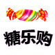玩具糖果工厂店