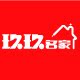 玖玖名家