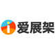爱展架爱展示