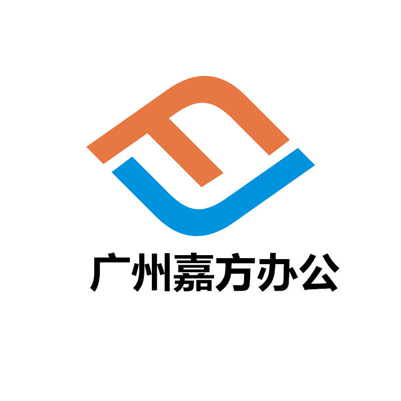 广州嘉方办公