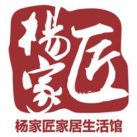 杨家匠家居工厂店