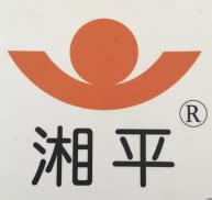 湘平电子衡器