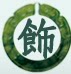 我的全饰界 店铺LOGO