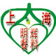 上海明辉餐料
