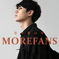 模范生MOREFANS 原创男装