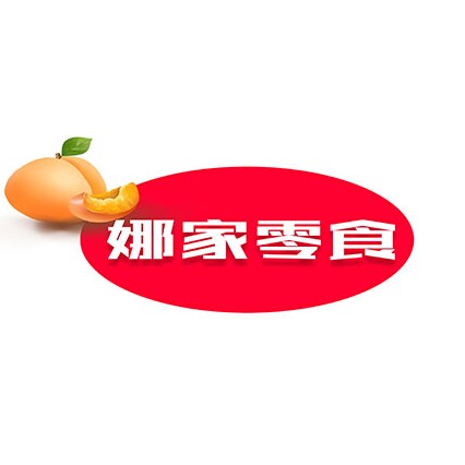 曼林水果罐头