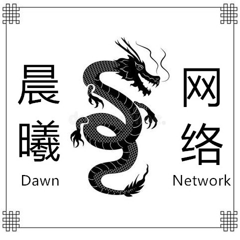 晨曦转移号 品牌店