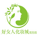 新好女人化妆城 店铺LOGO