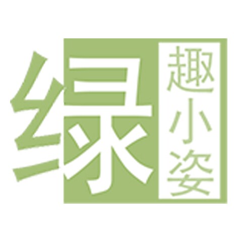绿趣小姿 苔藓瓶雨林缸网红奇异植物一站购