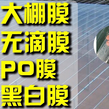 清冠塑业
