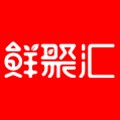 鲜聚汇