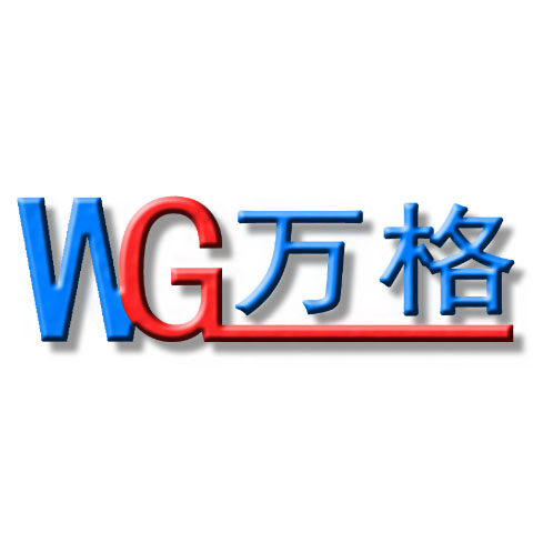 万格电子 店铺LOGO