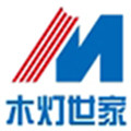 中山市木灯世家灯饰