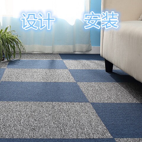 苏州优饰良材地毯店