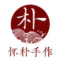 怀朴手作
