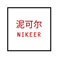 泥可尔 店铺LOGO