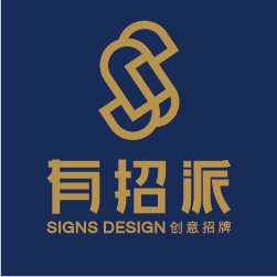 有招派