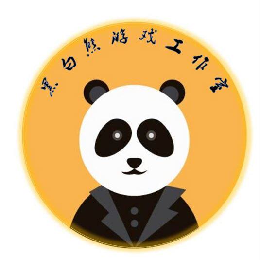 黑白熊游戏工作室