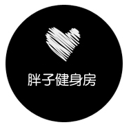 胖子哑铃店 店铺LOGO
