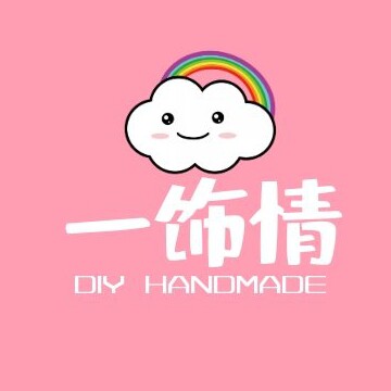 一饰情diy 店铺LOGO