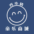 童乐商城正品折扣专柜