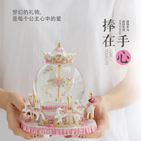 爱只为你音乐盒