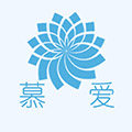 慕爱 M Ai