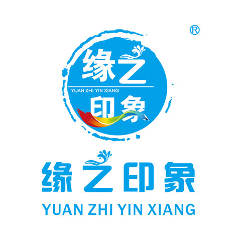 缘之印象