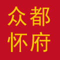 焦作温县怀山药