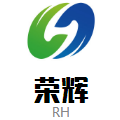 荣辉绝缘材料