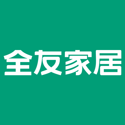 全友家居官方企业店 店铺LOGO