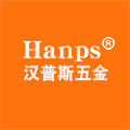 汉普斯家居五金