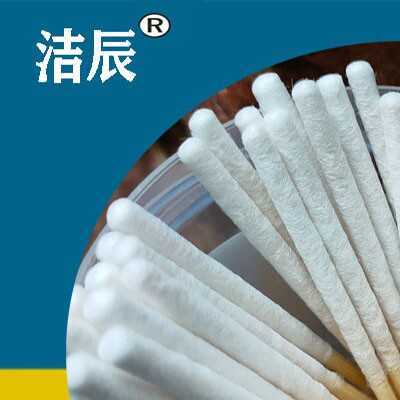洁辰生活日用百货店