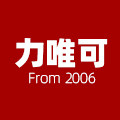 力唯可家居 店铺LOGO
