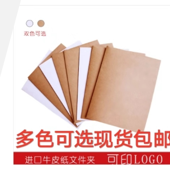 诚信工艺纸品(三辰纸制品厂)