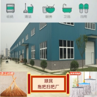 顺民拖把厂 店铺LOGO