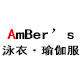 Amber外贸原单泳衣店