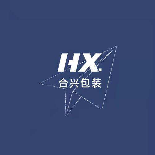 河源合兴包装DIY纸箱企业店