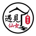 遇见仙女