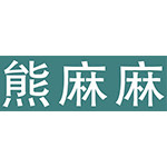 熊麻麻海外代购