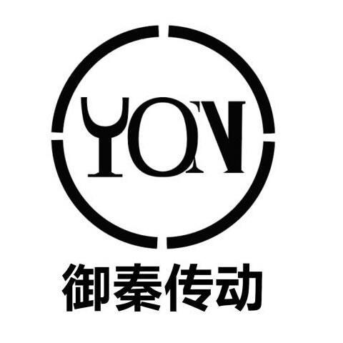 御秦传动机械