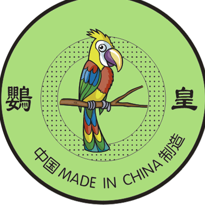 东莞鹦皇塑料捆扎绳厂
