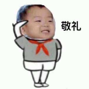 新杰摩配商行 店铺LOGO