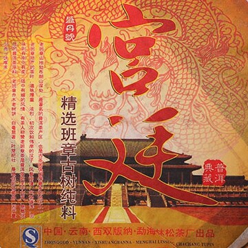 润普號 店铺LOGO