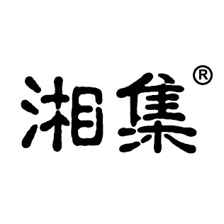 湘集食品自营店